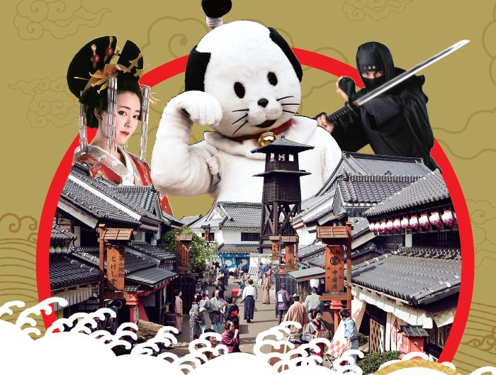 Edo Wonderland Edo Wonderland